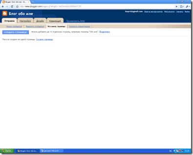 clip_image002[11]