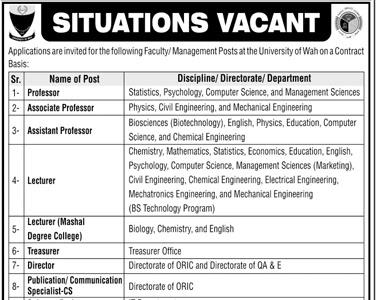 Manager Admin Required in University of WAH