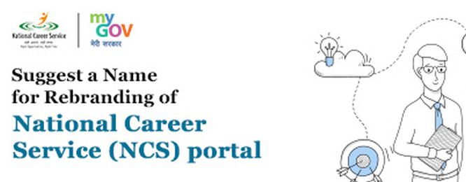 Suggest a name for Re-branding of NCS Portal