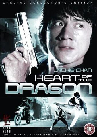 heart of dragon