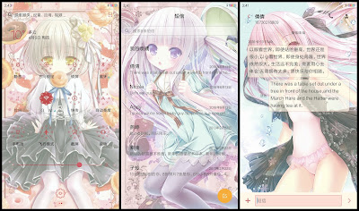 https://animethemesforxioamimiui9.blogspot.com/2019/12/tema-xiaomi-angels-3piece-v1.html