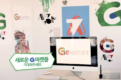 GDragon fo Gmarket