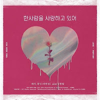 Download Lagu Mp3 Lyrics Hwa Sa, Whee In, Kim Hyun Chul – Two Girl Love a Man