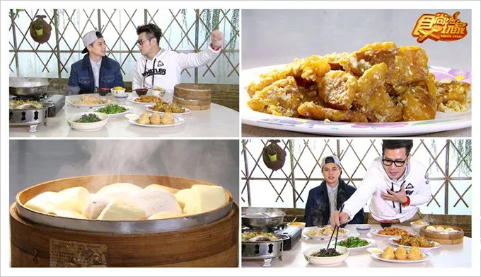 食尚玩家台北美食故鄉海芋餐廳