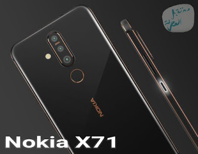 مميزات و مواصفات الجديد Nokia X71 هاتف نوكيا 