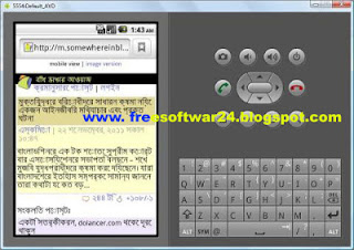 Bangla Font Support Software APK