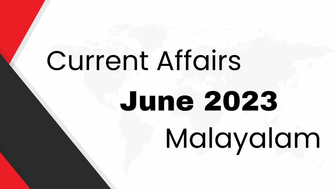 Current Affairs Mock Test June 2023 Malayalam Mock Test | 105 Question Answers