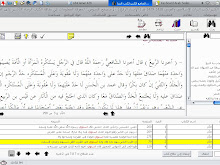 Al Jami' Al Kabir li Kutub Al Turats versi 4 (الجامع الكبير لكتب التراث)