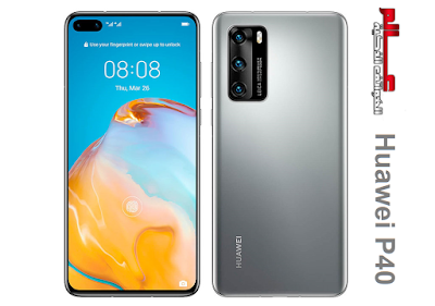 مواصفات و سعر موبايل هواوي Huawei P40 - هاتف/جوال/تليفون   هواوي Huawei P40   - البطاريه/ الامكانيات/الشاشه/الكاميرات هواوي Huawei P40- مميزات   هواوي Huawei P40  - مواصفات هواوي بي ٤٠