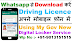 Download Digilocker documents like PAN, driving license via MyGov Helpdesk on WhatsApp