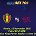 Prediksi Belgia Vs Swiss, Kamis 12 November 2020 Pukul 02.45 WIB @ Mola TV