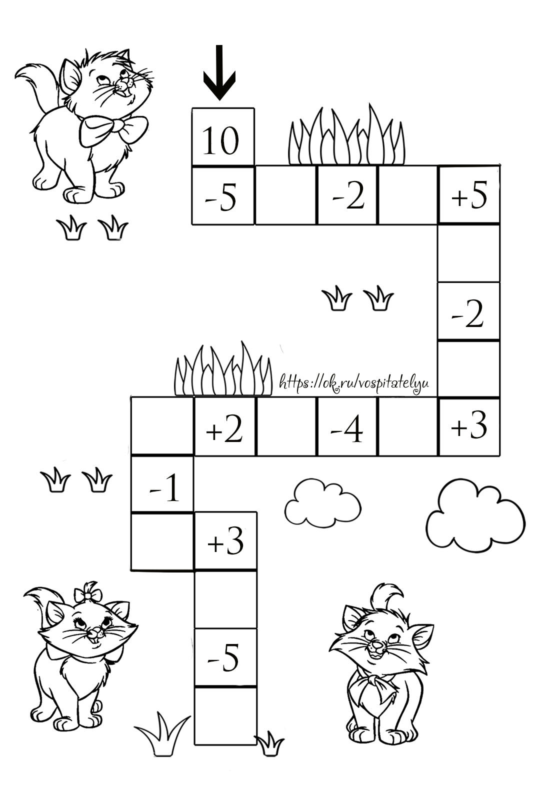 math activities preschool, math kindergarten, math elementary for kids