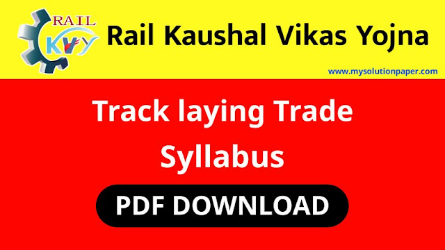 Download Rail Kaushal Vikas Yojana Track laying Trade Syllabus PDF.