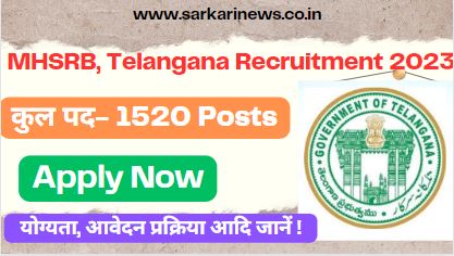 MHSRB, Telangana Multi Purpose Health Assistant Recruitment 2023 Apply for 1520 Posts