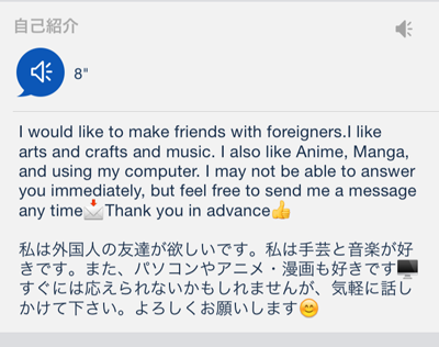 Goldhealth 英語 自己紹介 文例