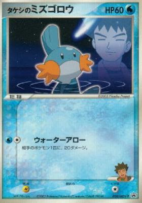 最も好ましい ポケモン しもねた 1315 ボケて 下ねた ポケモン