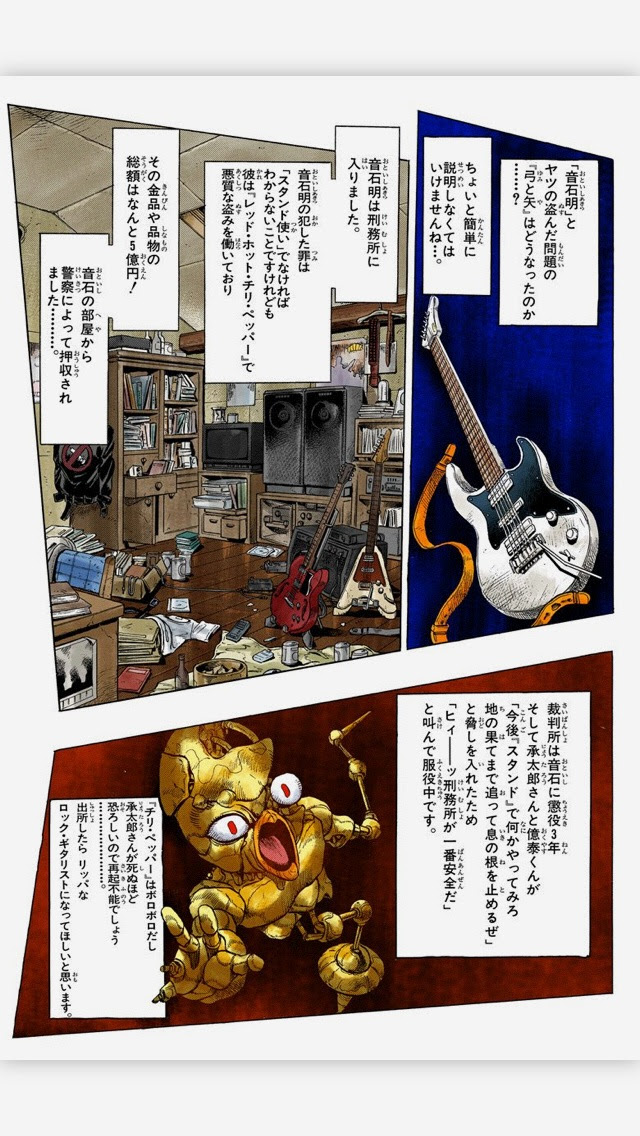 優雅 みんなの トニオ ちゃん 試し 読み イラストゲーム画像