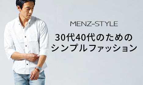 新着ダサい 高校生 男 ファッション 人気のファッションスタイル