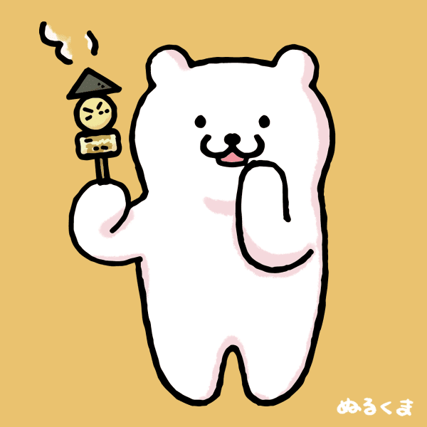 ベストセレクション 食べてる イラスト かわいい かっこいい無料イラスト素材集
