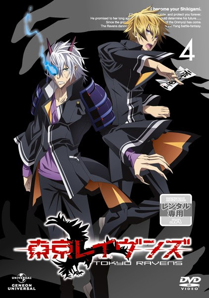 ベストコレクション 東京 レイヴンズ 漫画 12 巻