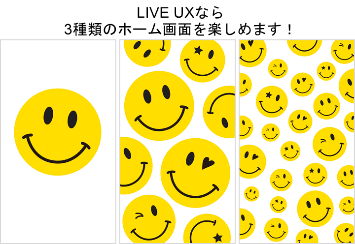 ここからダウンロード スマイルマーク 壁紙 無料のhd壁紙 Joskabegami