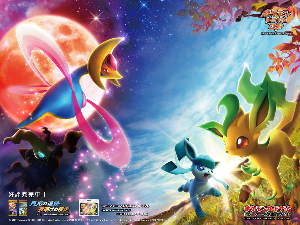 公式 ポケモン 壁紙 Jpbestwallpaper