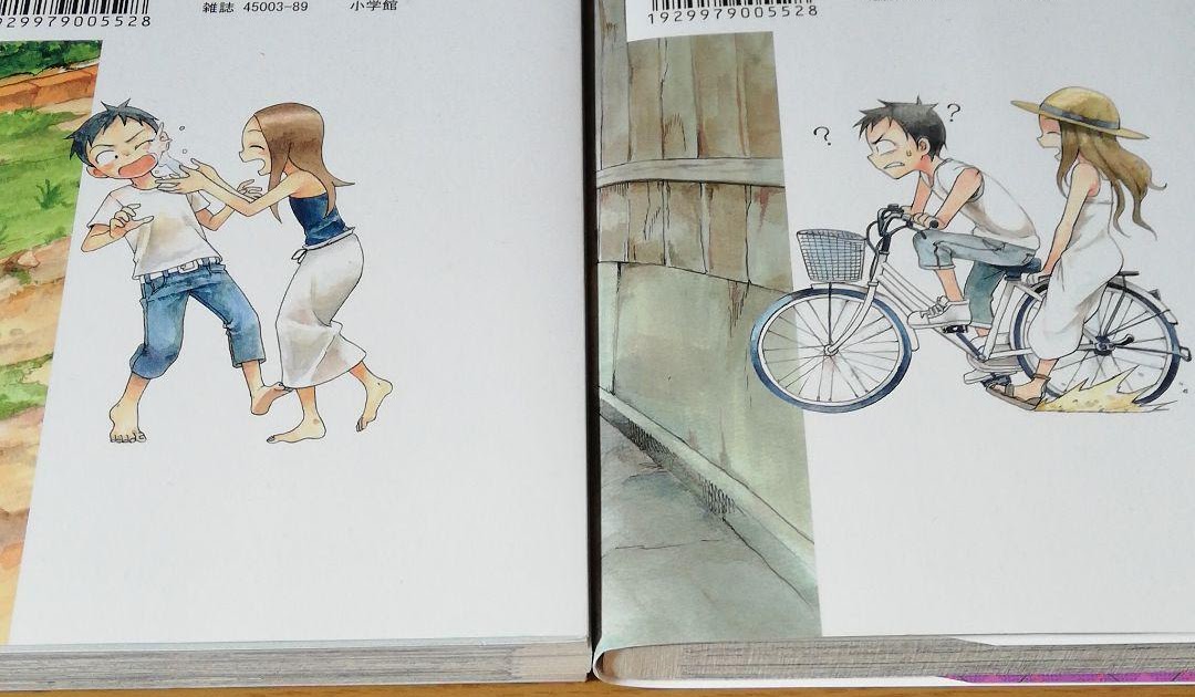 自転車 歌詞 高木 さん