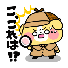 ++ 50 ++ おもしろ 無料 スタンプ 308833-おもしろ gif スタンプ 無料