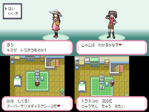 100 Epic Best ポケモン Gba 改造 イラスト画像 Hd