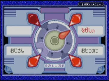 ポケモン サファイア ポロック 最高のキャラクターイラスト
