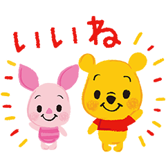 プー さん 可愛い イラスト かわいい 可愛い イラスト プー さん