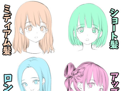 200以上 アニメ 模写 おすすめ 画集 626237