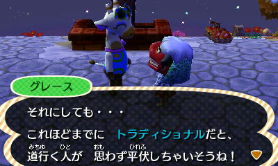 ロイヤリティフリーどうぶつの森 ファッションチェック トラディショナル 人気のファッション画像