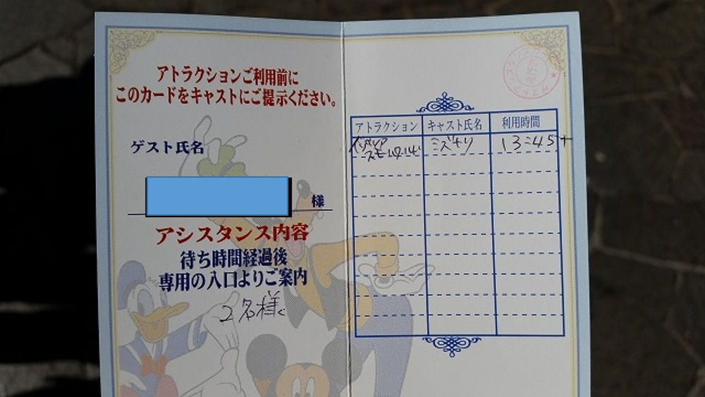 ディズニー画像ランド 最新のhdディズニー シー マタニティ
