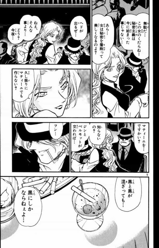 最新 名探偵コナン ジン アニメ すべてのアニメ画像