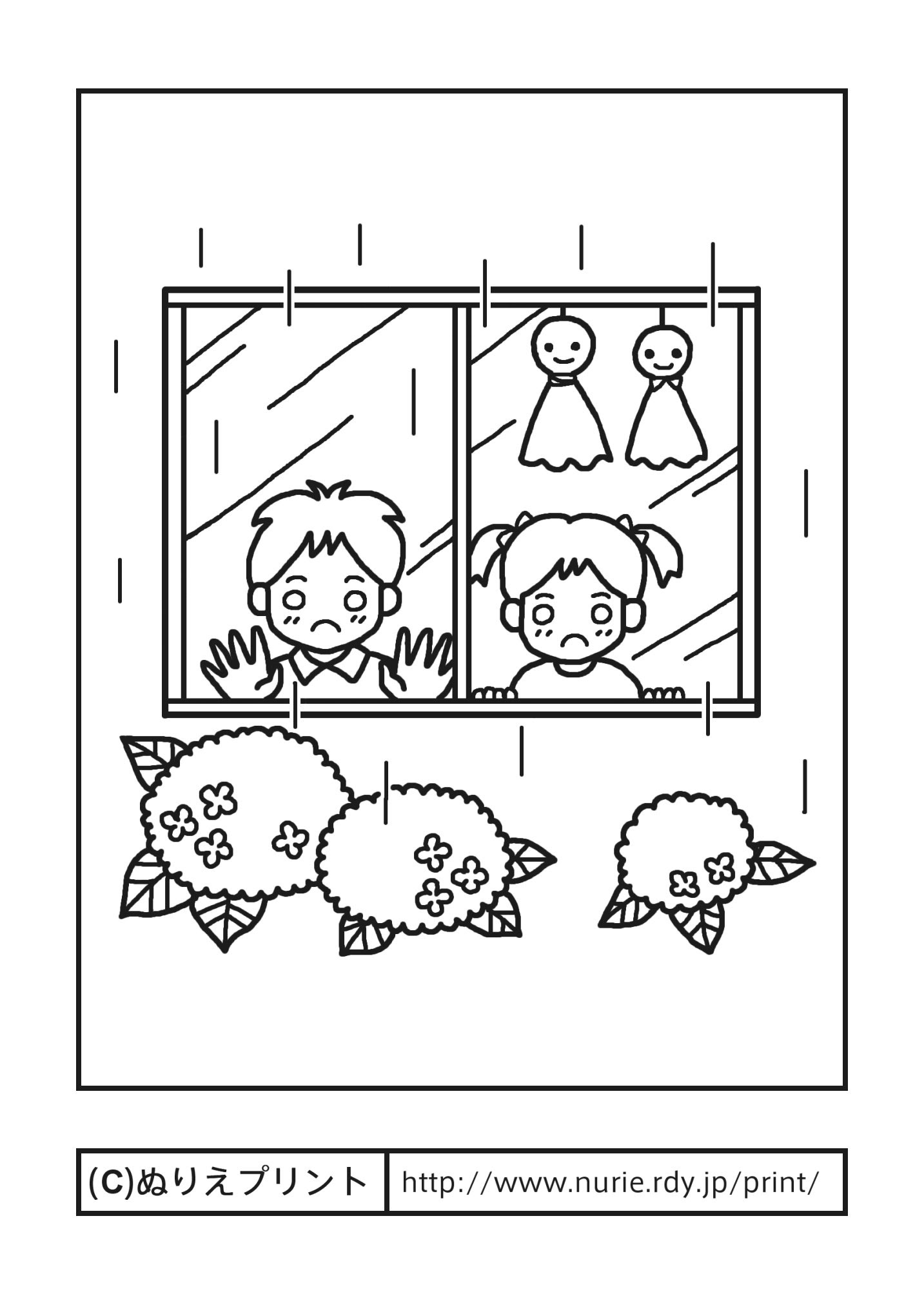 【ベストセレクション】 梅雨 塗り絵 - 無料の印刷可能なぬりえ