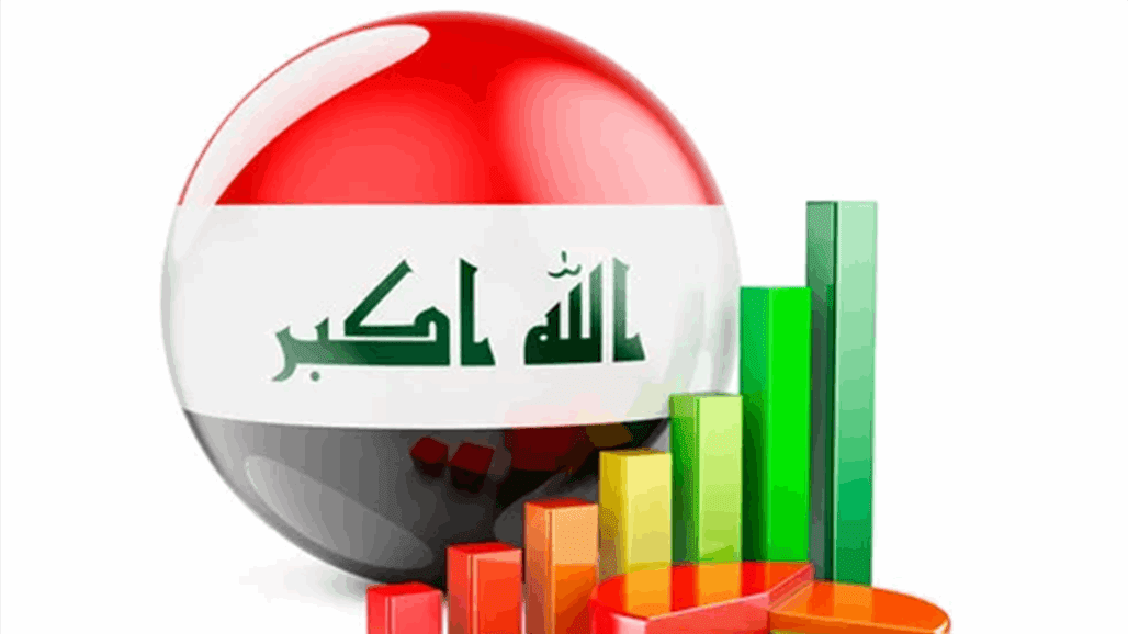 The highest among the Gulf countries.. The Arab Monetary Fund expects the Iraqi economy to grow by 4.5%