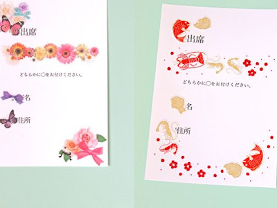 [10000ダウンロード済み√] 可愛い 結婚式 招待状 返信 277680-結婚式 招待状 返信 メッセージ 可愛い