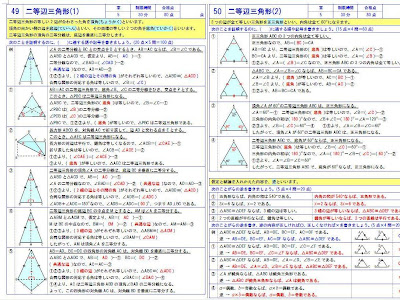 コレクション 中学 数学 公式 印刷 294008-中学数学公式 印刷