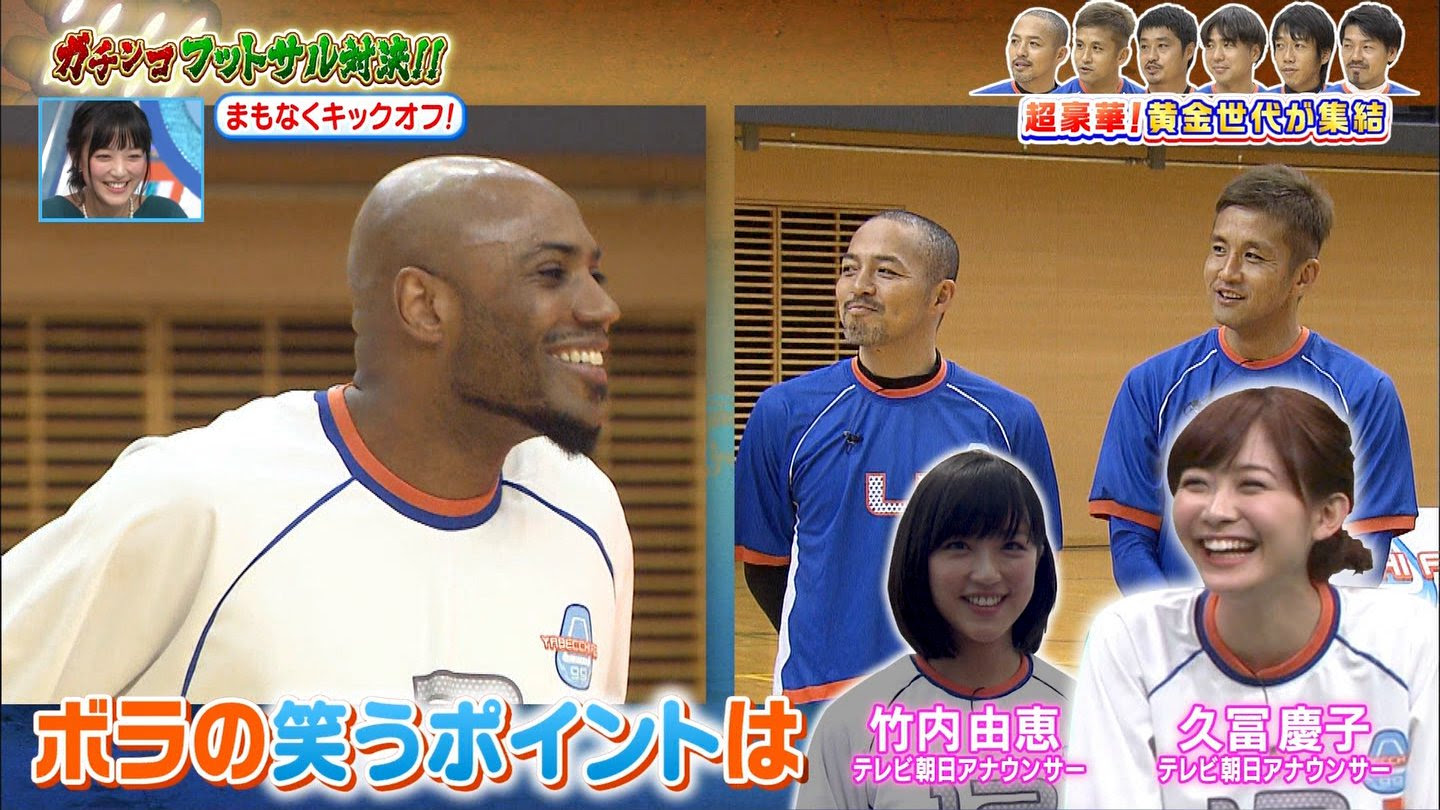 1000以上 やべっちfc 動画 17 やべっちfc 動画 17 Gambarsaevun