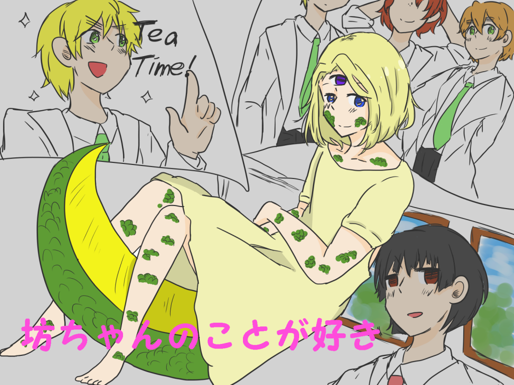 50 グレア ヘタリア 占い ツクール 画像ブログ