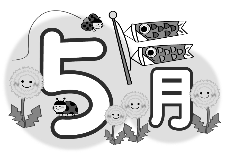100以上 5 月 イラスト 白黒 Saikonomuryofeed
