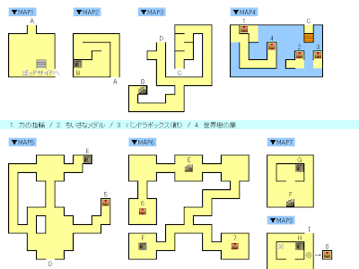 【ベストコレクション】 ドラクエ7 ラッキーパネル ツール ps 328724-ドラクエ7 ラッキーパネル ツール ps
