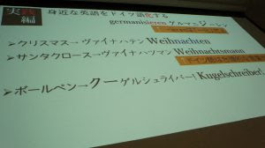 Success Blogv27hd いろいろ ドイツ 語 かっこいい 言葉