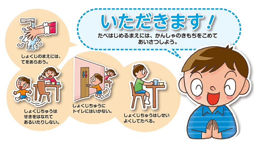 1000以上 トイレ マナー イラスト ディズニー パークチケット コンビニ