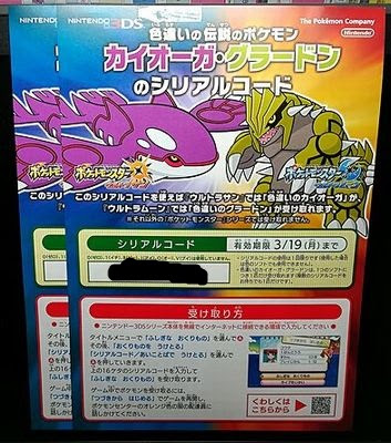 綺麗なポケモン サンムーン あいことば 一覧 すべてのぬりえ