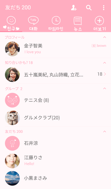 25 ロゴ 韓国 おしゃれ Line アイコン 可愛い 0932 Okepictahh4