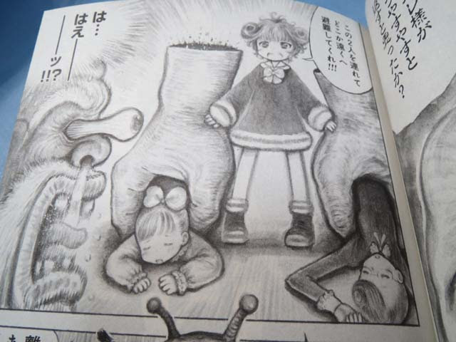 19年の最高 ミトコン 漫画 太郎 トップ新しい画像