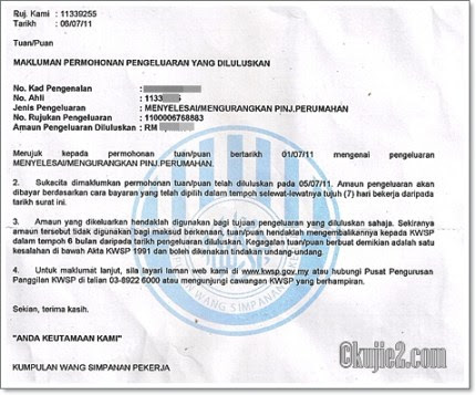 Surat Rayuan Pinjaman Bank - Sample Site f