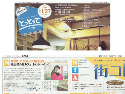 √100以上 長崎新聞 とっとって 245359-長崎新聞 とっとって 子供写真